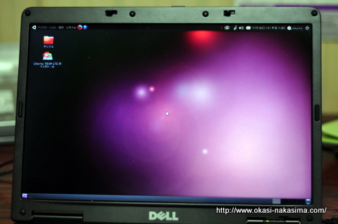 Ubuntuのデスクトップ Ubuntuのデスクトップ