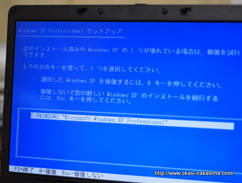 WINDOWS-XPのセットアップ WINDOWS-XPのセットアップ