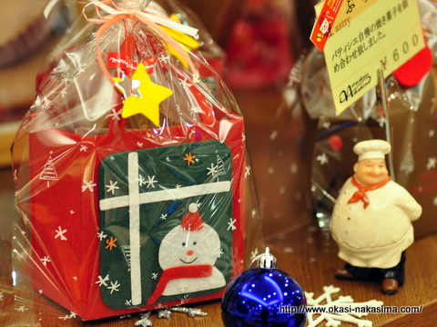 クリスマスギフト