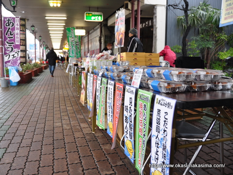 あんこう祭りのナカシマブース前