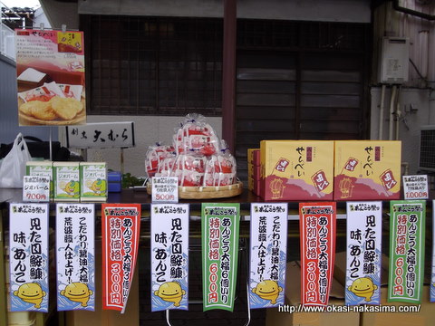 売り場を変える