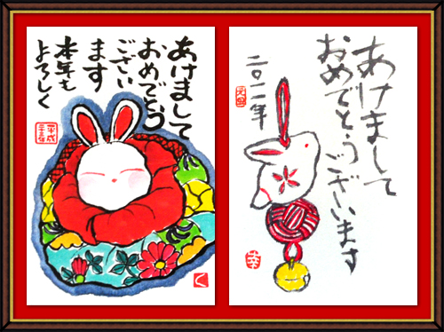 奴奈川絵手紙の会さんのお正月の絵手紙