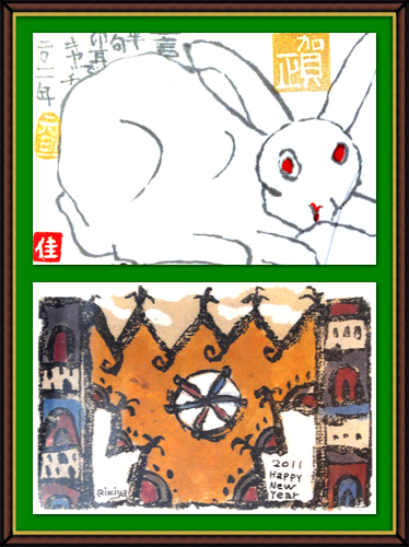 奴奈川絵手紙の会さんのお正月の絵手紙