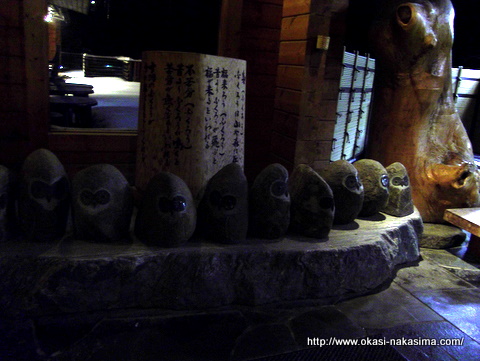 十羽のふくろうの地蔵 十羽のふくろうの地蔵