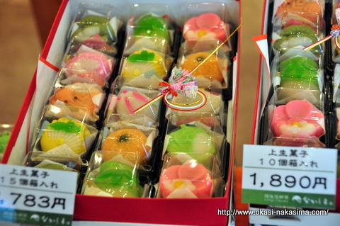 上生菓子