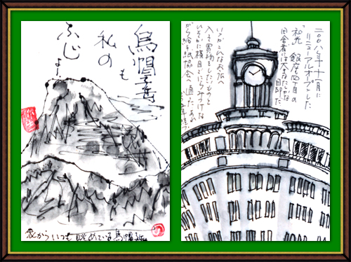 奴奈川絵手紙の会さんの絵手紙 奴奈川絵手紙の会さんの絵手紙