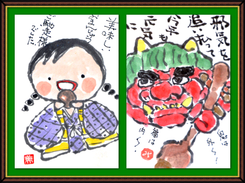奴奈川絵手紙の会さんの絵手紙