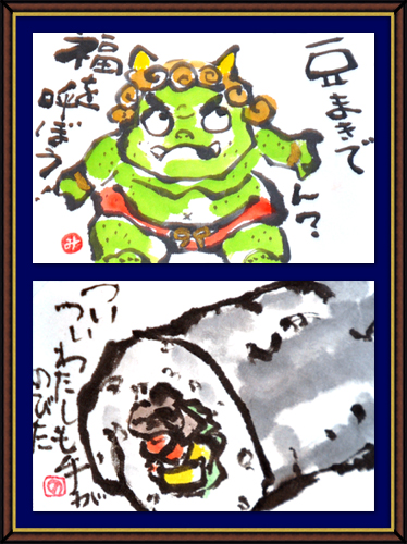 奴奈川絵手紙の会さんの絵手紙