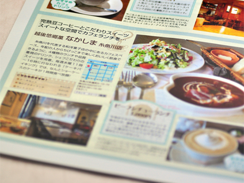 月間JACK LAND2月号 月間JACK LAND2月号