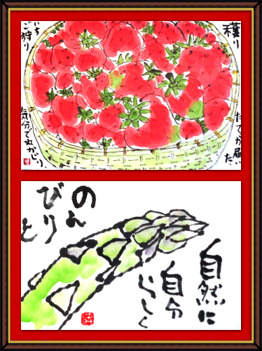奴奈川絵手紙の会さんの絵手紙
