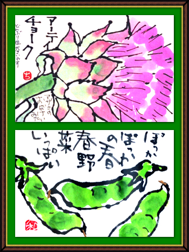 奴奈川絵手紙の会さんの絵手紙