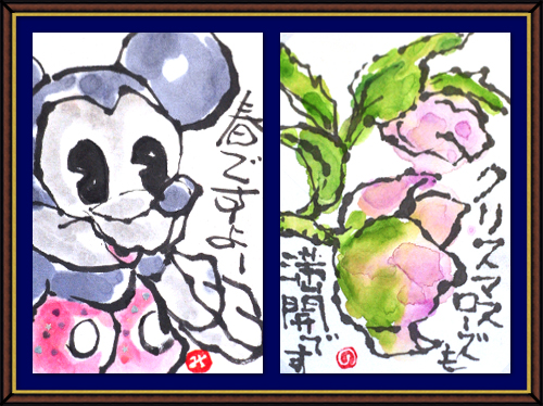 春の奴奈川絵手紙の会さんの絵手紙 春の奴奈川絵手紙の会さんの絵手紙