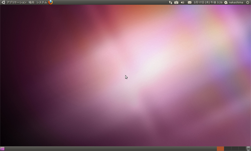 Ubuntu10.10デスクトップ Ubuntu10.10デスクトップ