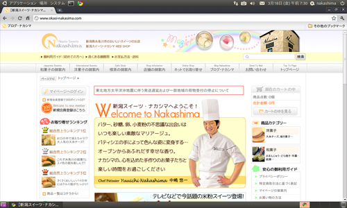 Chrome Chrome