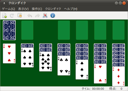 ソリティア ソリティア