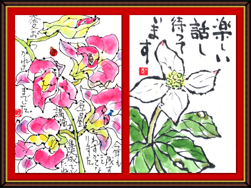 春の奴奈川絵手紙の会さんの絵手紙