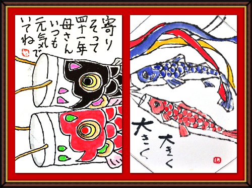 春の奴奈川絵手紙の会さんの絵手紙