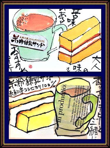 米粉練乳サンドの絵手紙