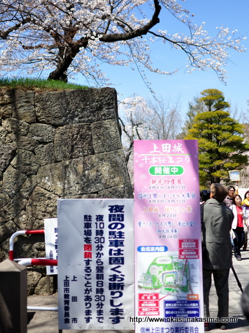 上田城の正門 上田城の正門