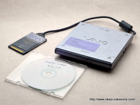 付属品のCDドライブとPuppy linuxのライブCD