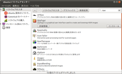 Qtpfsgui