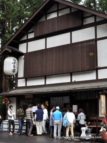 戸隠・うずら屋さん