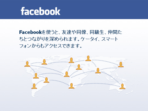 Facebook Facebook