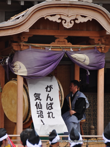 頑張れ気仙沼 頑張れ気仙沼