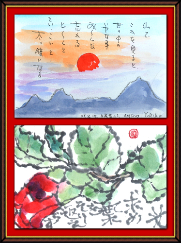 奴奈川絵手紙の会さんの絵手紙