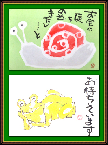奴奈川絵手紙の会さんの絵手紙