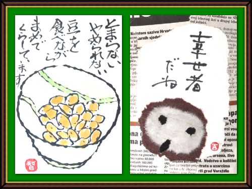 奴奈川絵手紙の会さんの絵手紙 奴奈川絵手紙の会さんの絵手紙