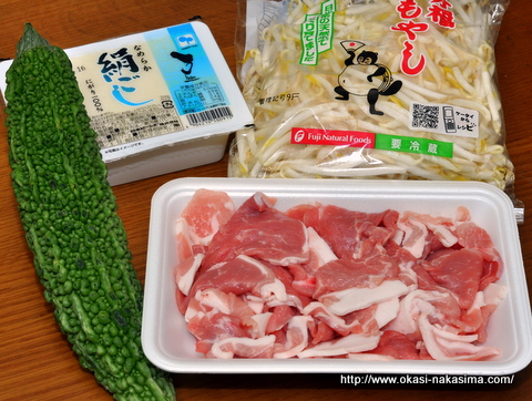 ゴーヤチャンプルーの材料