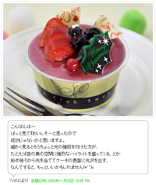 TWINSさんのコメント