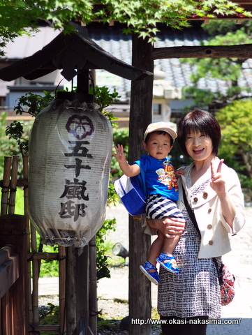 五十嵐邸さん前で