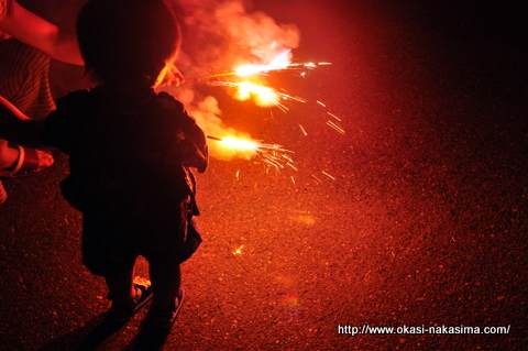 花火をする一惺