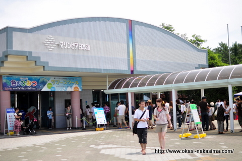 マリンピア日本海