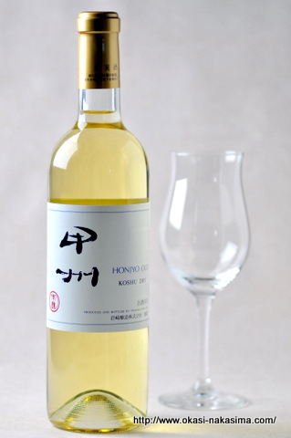 甲州ワイン 甲州ワイン