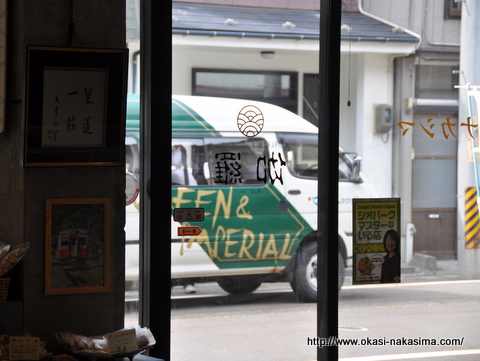 撮影移動車 撮影移動車