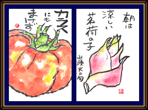 奴奈川絵手紙の会さんの絵手紙 奴奈川絵手紙の会さんの絵手紙