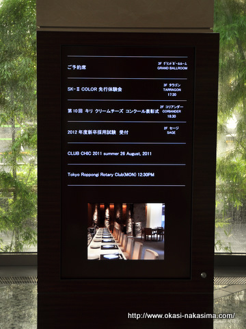 キリクリームチーズの会場案内