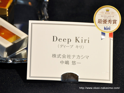 展示スペースの最優秀賞文字 展示スペースの最優秀賞文字