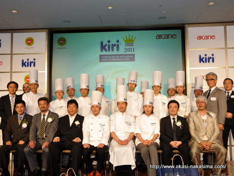 キリクリームチーズコンクール集合写真 キリクリームチーズコンクール集合写真