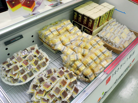 サンプル品