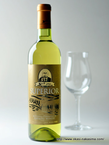 北原さんのお土産