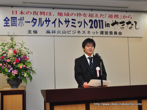 開会宣言 開会宣言