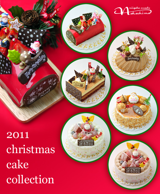 2011年クリスマスケーキ 2011年クリスマスケーキ