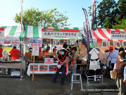 糸魚川ブラック焼きそば、完売