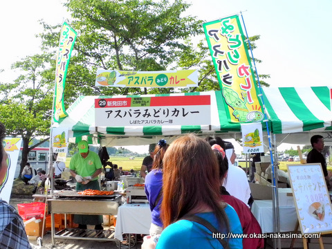 新発田アスパラみどりカレー
