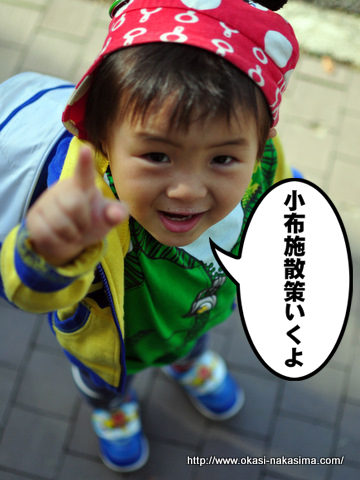 息子