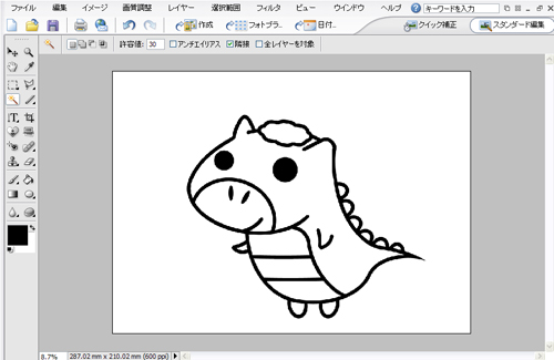 辰のイラストいろいろつけたし